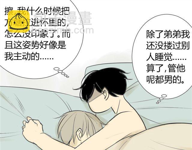 第37话 被偷拍了-第41话