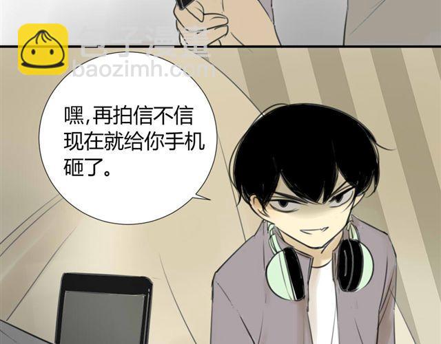 第37话 被偷拍了-第41话