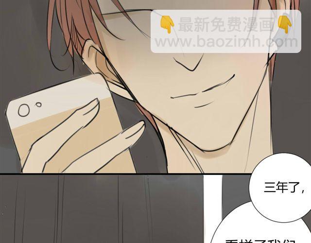 第37话 被偷拍了-第41话
