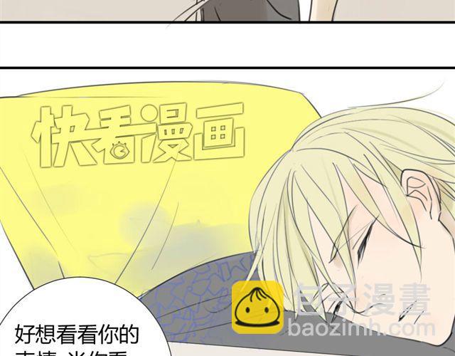 第37话 被偷拍了-第41话