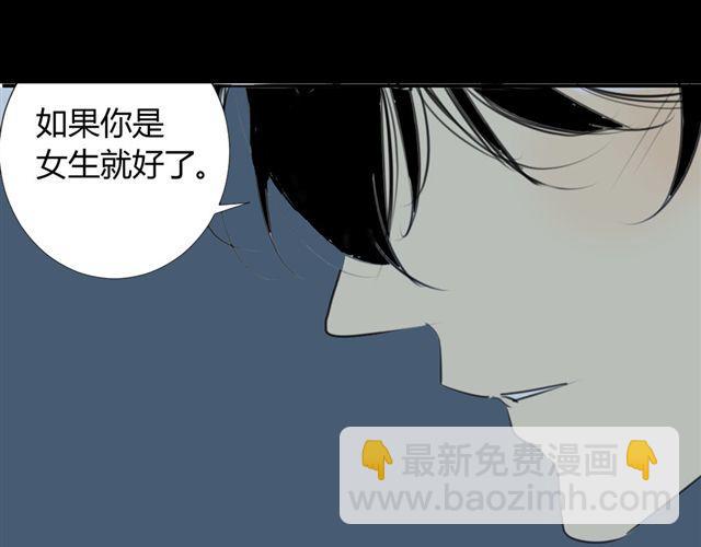 第37话 被偷拍了-第41话