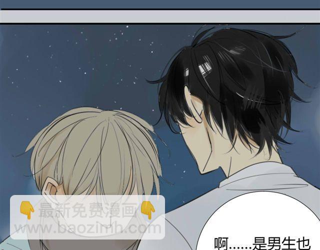 第37话 被偷拍了-第41话
