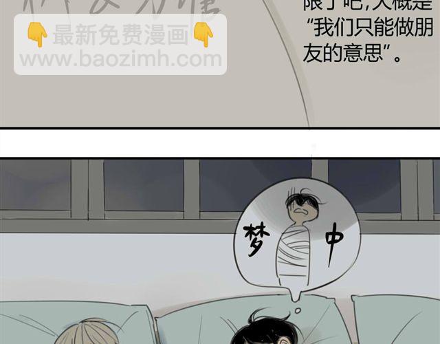 第37话 被偷拍了-第41话