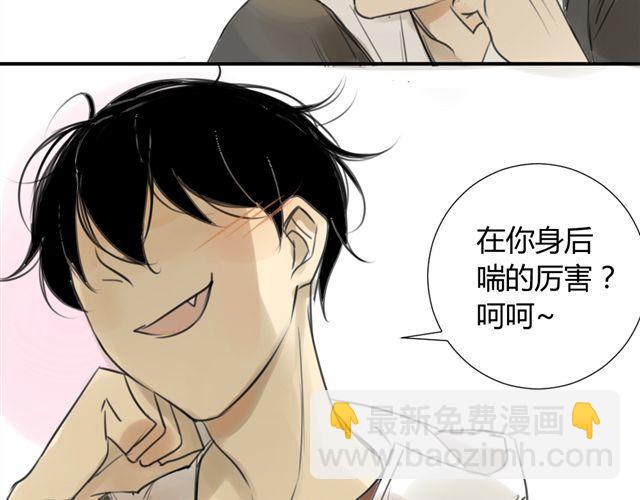第39话 跟不上我可就不等你了(1/2)-第43话