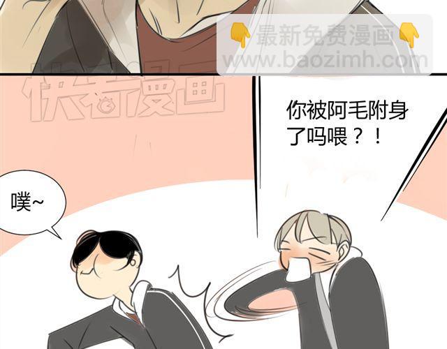第39话 跟不上我可就不等你了(1/2)-第43话