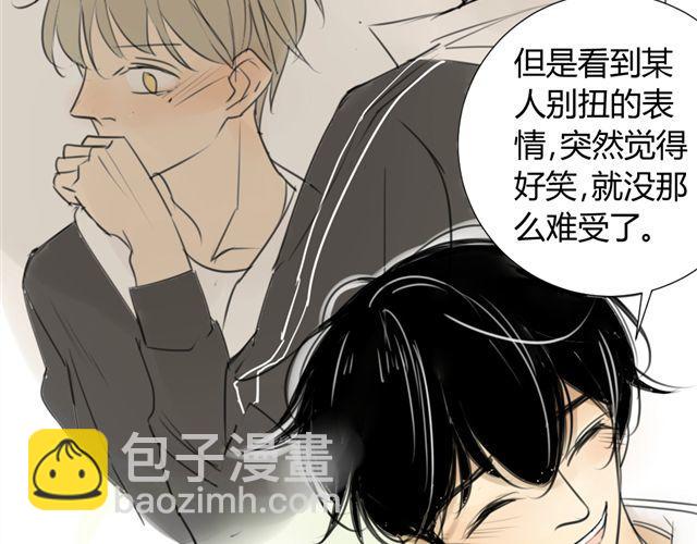 第39话 跟不上我可就不等你了(1/2)-第43话