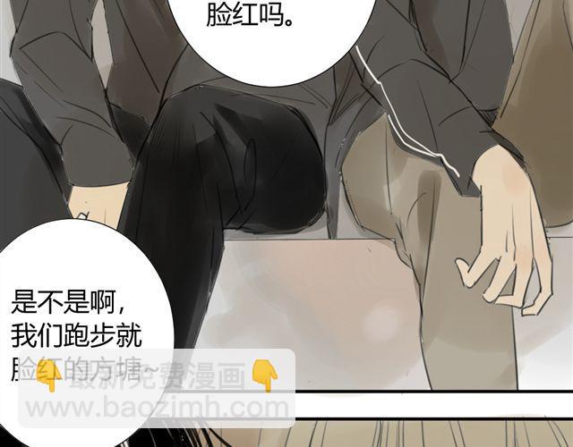 第39话 跟不上我可就不等你了(1/2)-第43话