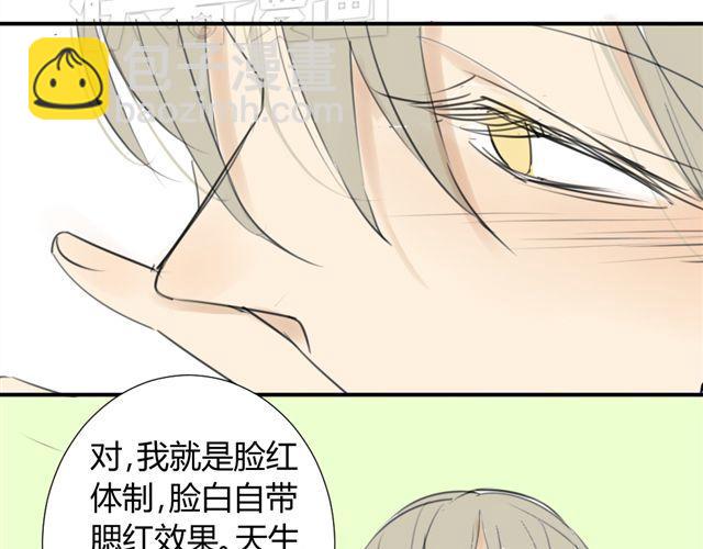 第39话 跟不上我可就不等你了(1/2)-第43话