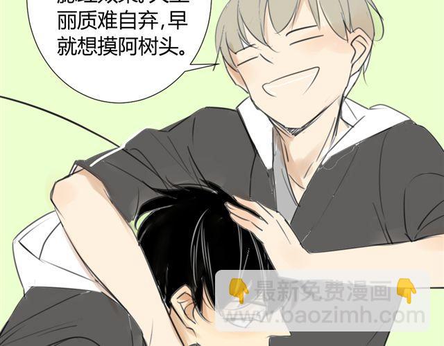 第39话 跟不上我可就不等你了(1/2)-第43话