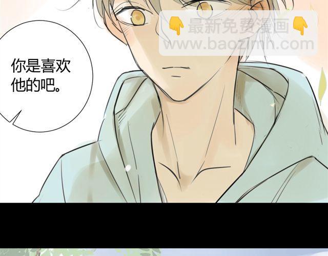 第39话 跟不上我可就不等你了(1/2)-第43话