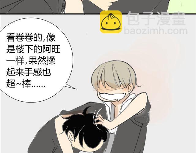 第39话 跟不上我可就不等你了(1/2)-第43话