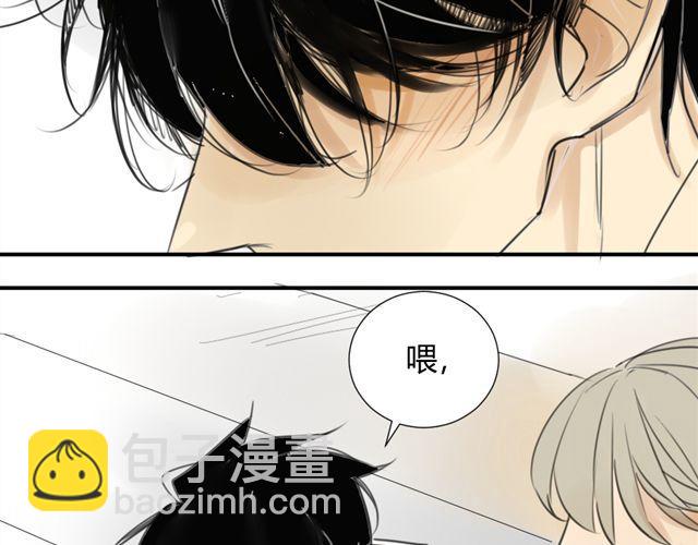 第39话 跟不上我可就不等你了(1/2)-第43话
