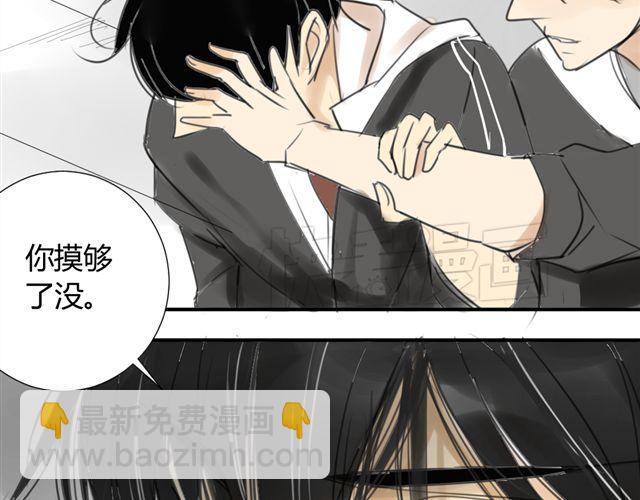 第39话 跟不上我可就不等你了(1/2)-第43话