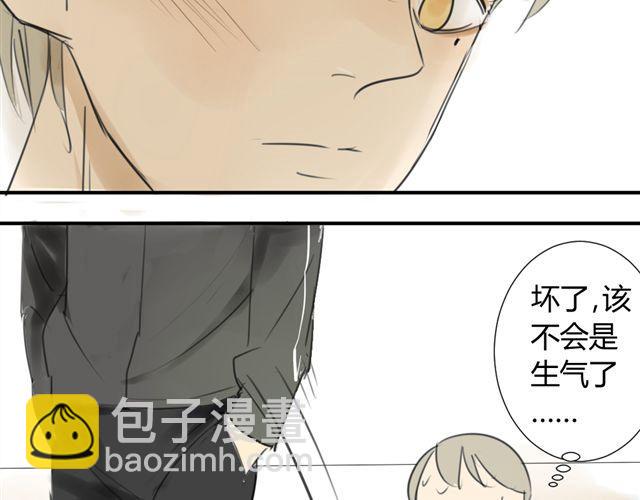 第39话 跟不上我可就不等你了(1/2)-第43话
