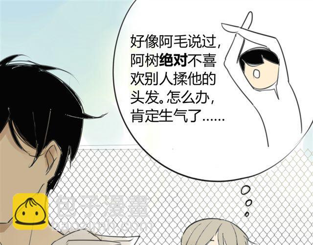第39话 跟不上我可就不等你了(1/2)-第43话