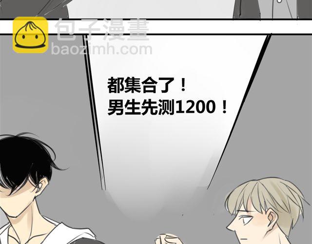 第39话 跟不上我可就不等你了(1/2)-第43话