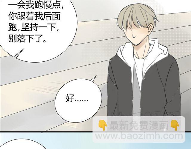 第39话 跟不上我可就不等你了(1/2)-第43话