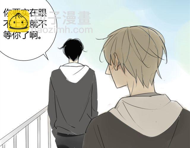第39话 跟不上我可就不等你了(1/2)-第43话