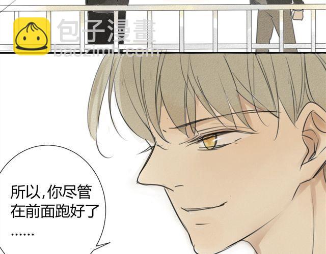 第39话 跟不上我可就不等你了(1/2)-第43话