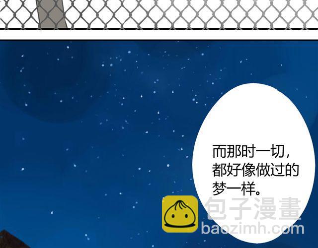 第39话 跟不上我可就不等你了(1/2)-第43话
