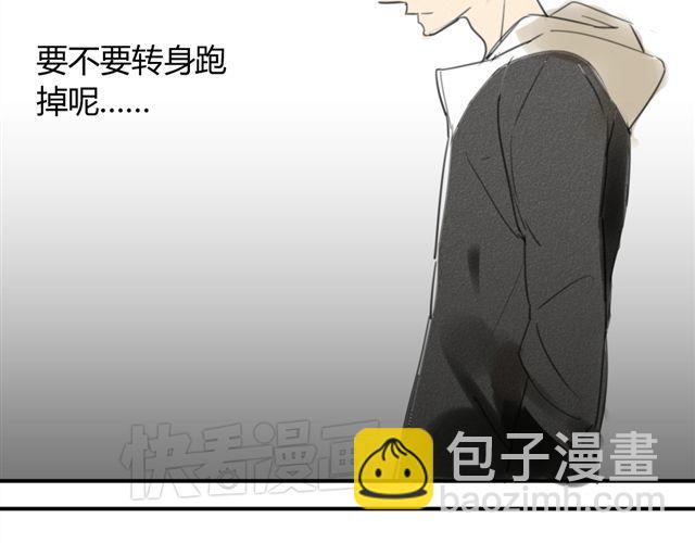 第39话 跟不上我可就不等你了(1/2)-第43话