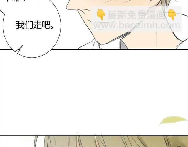 第39话 跟不上我可就不等你了(1/2)-第43话