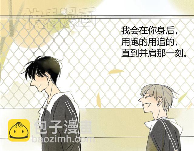 第39话 跟不上我可就不等你了(1/2)-第43话