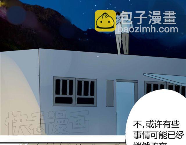 第39话 跟不上我可就不等你了(1/2)-第43话