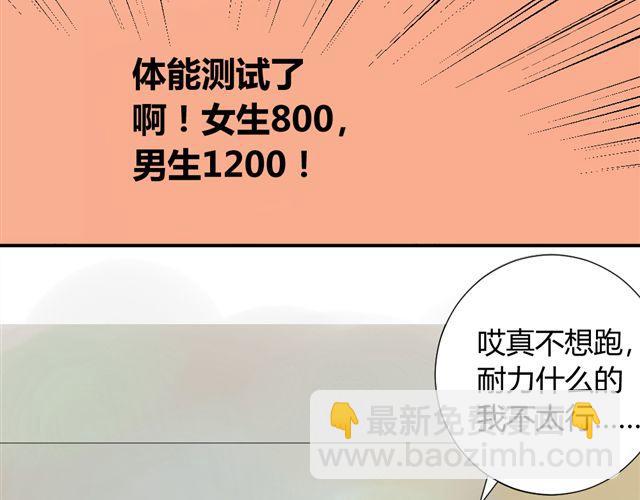 第39话 跟不上我可就不等你了(1/2)-第43话