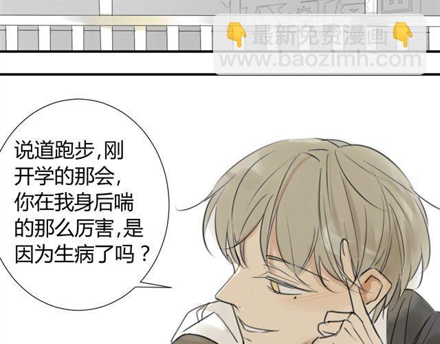 第39话 跟不上我可就不等你了(1/2)-第43话