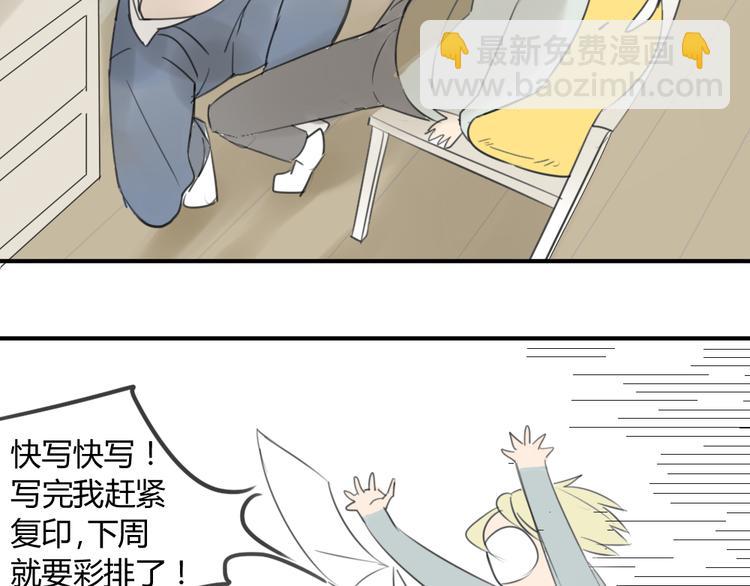 第41话 针锋相对(1/2)-第45话