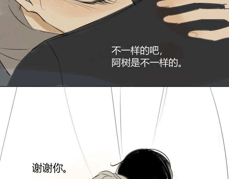 第41话 针锋相对(1/2)-第45话