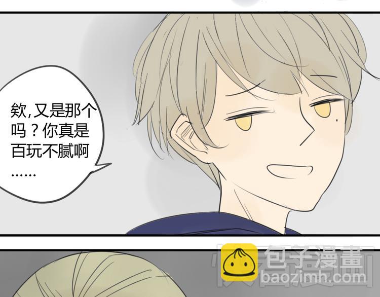 第41话 针锋相对(1/2)-第45话
