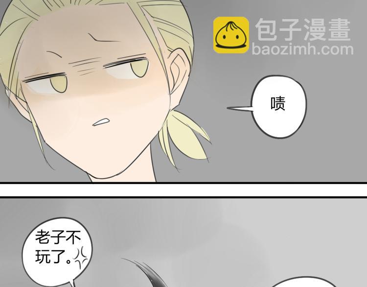 第41话 针锋相对(1/2)-第45话