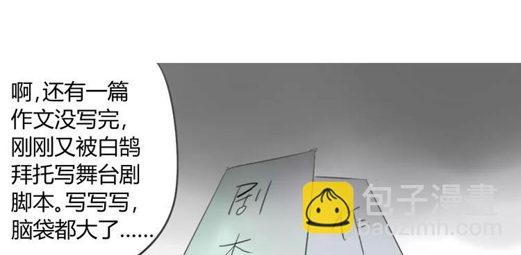 第41话 针锋相对(1/2)-第45话