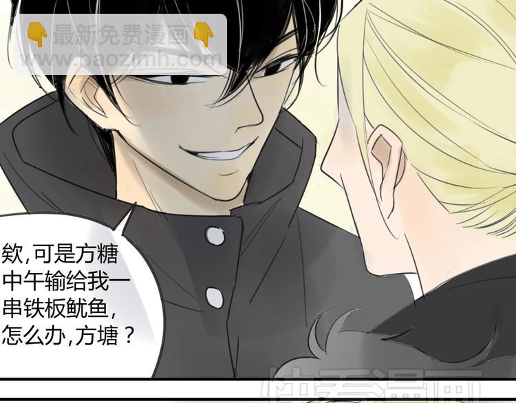 第41话 针锋相对(1/2)-第45话