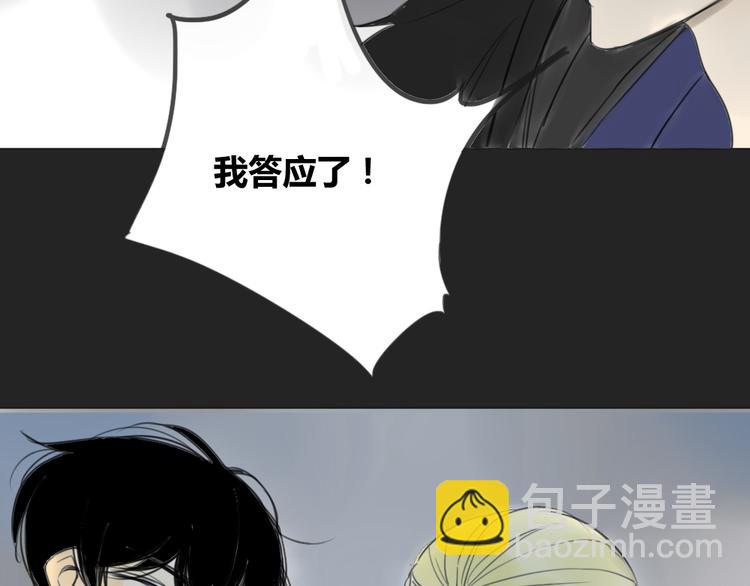 第41话 针锋相对(1/2)-第45话