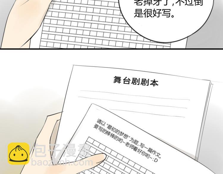 第41话 针锋相对(1/2)-第45话