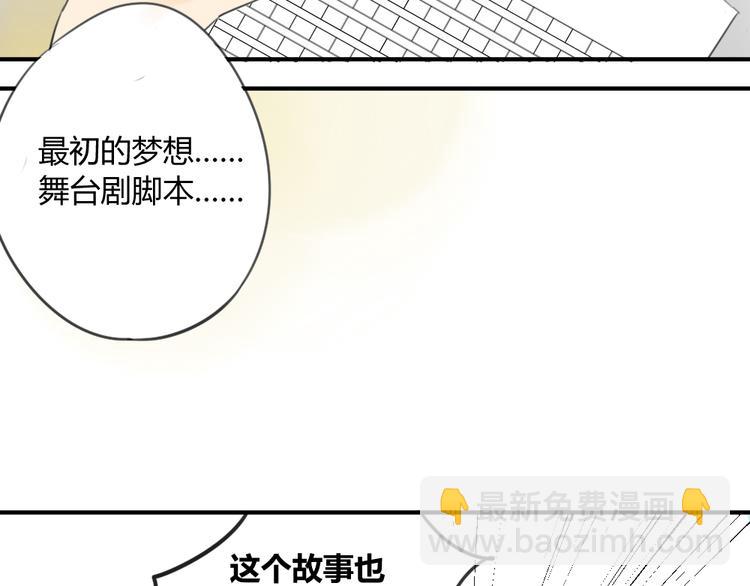 第41话 针锋相对(1/2)-第45话