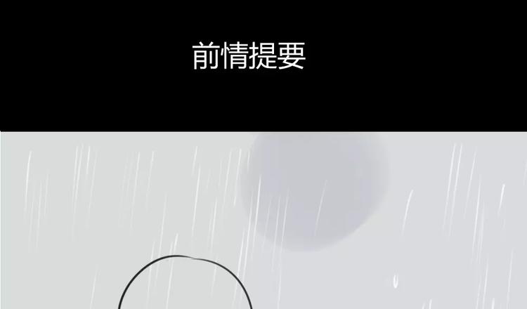 第43-44话 阿树方塘决裂(1/2)-第47话