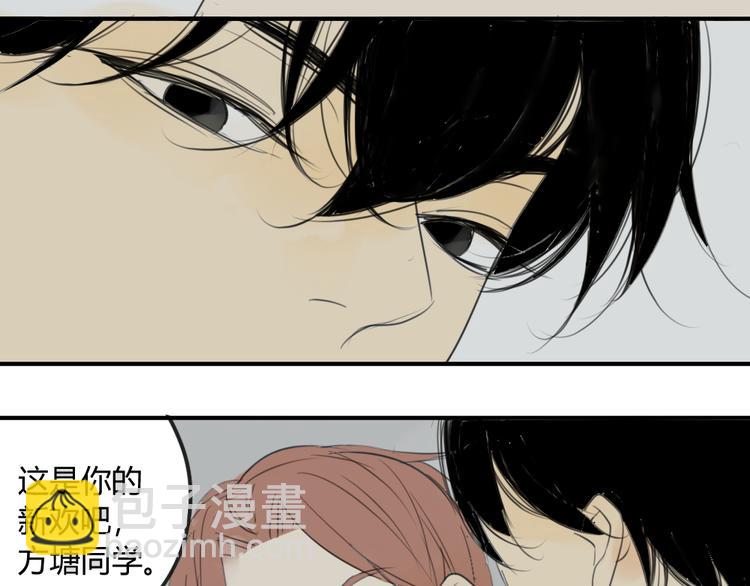 第43-44话 阿树方塘决裂(1/2)-第47话