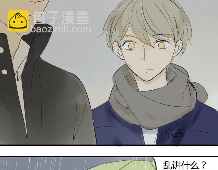 第43-44话 阿树方塘决裂(1/2)-第47话