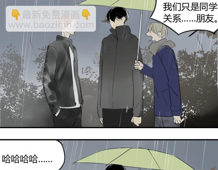 第43-44话 阿树方塘决裂(1/2)-第47话