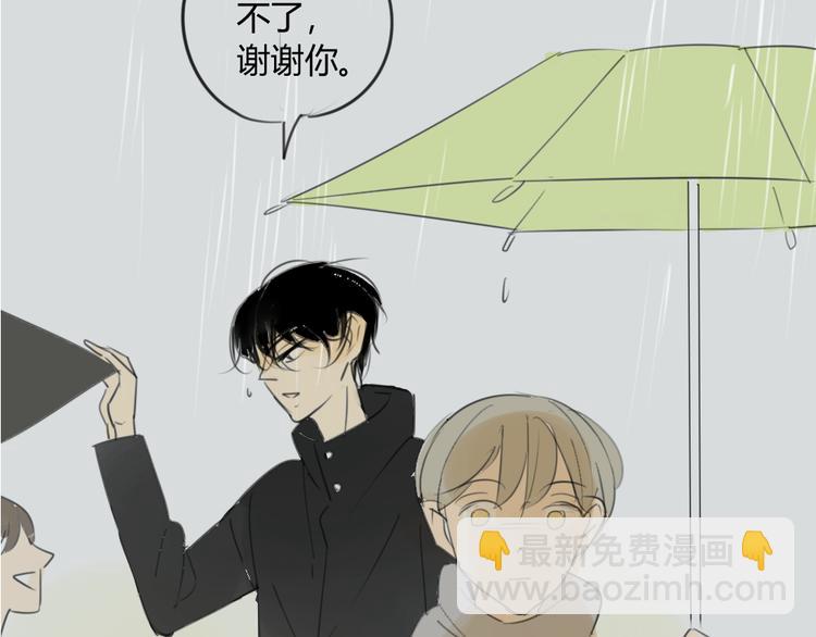 第43-44话 阿树方塘决裂(1/2)-第47话