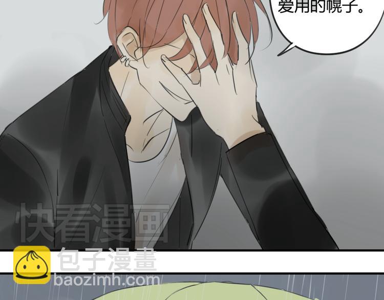 第43-44话 阿树方塘决裂(1/2)-第47话