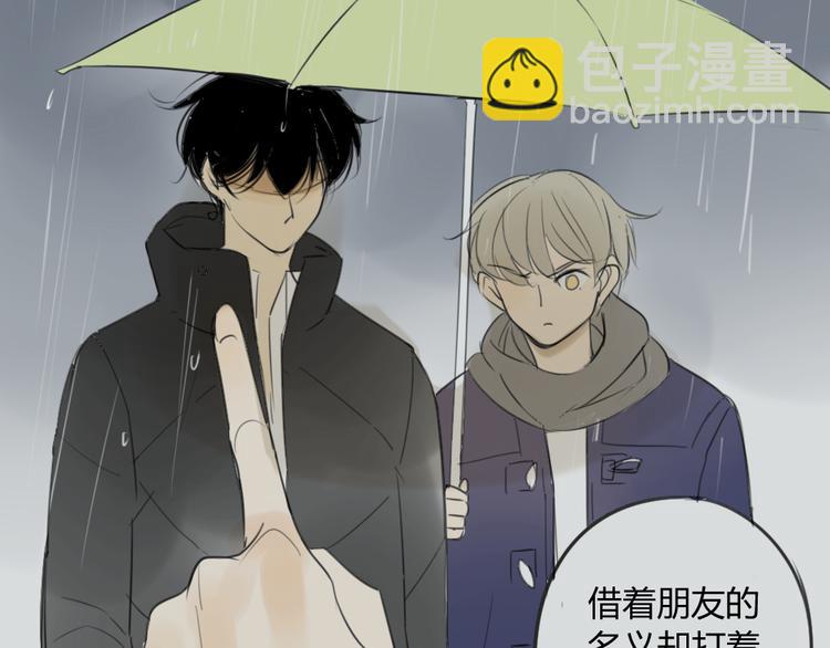 第43-44话 阿树方塘决裂(1/2)-第47话
