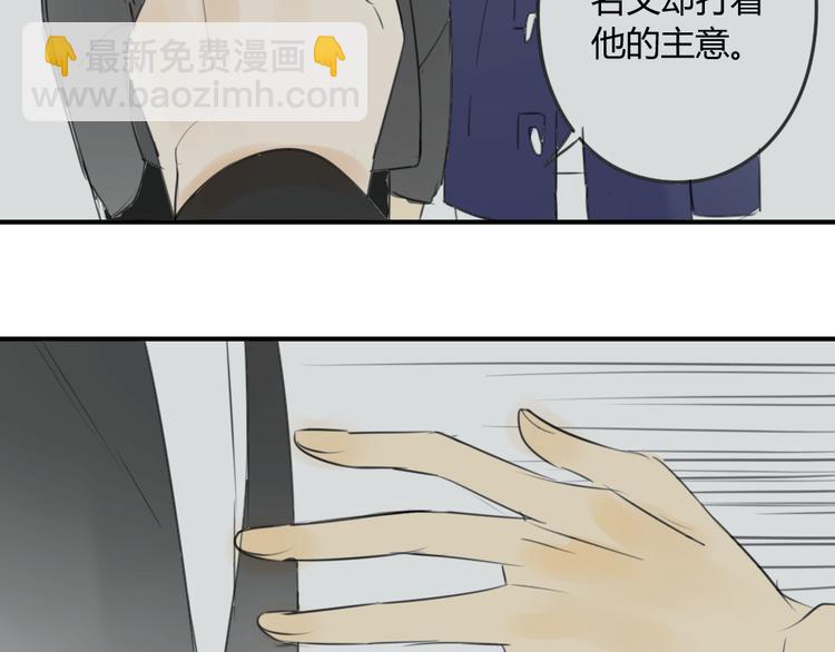 第43-44话 阿树方塘决裂(1/2)-第47话