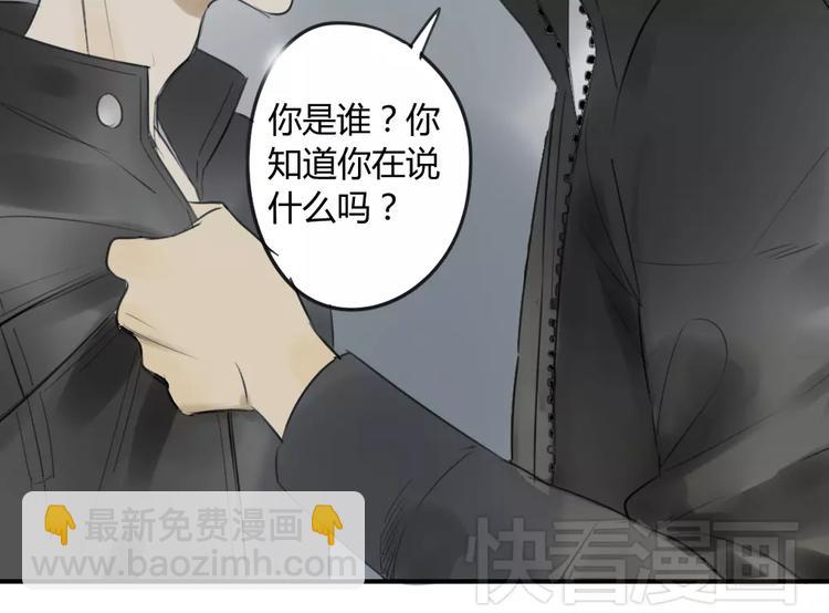 第43-44话 阿树方塘决裂(1/2)-第47话