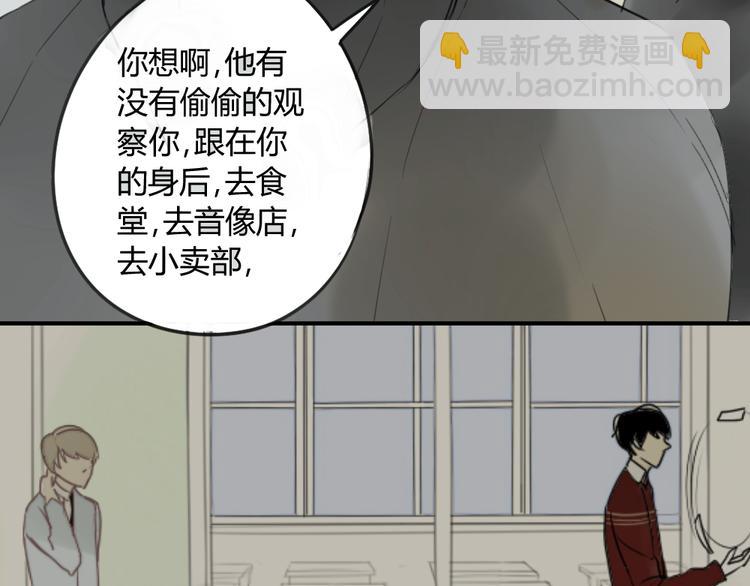 第43-44话 阿树方塘决裂(1/2)-第47话