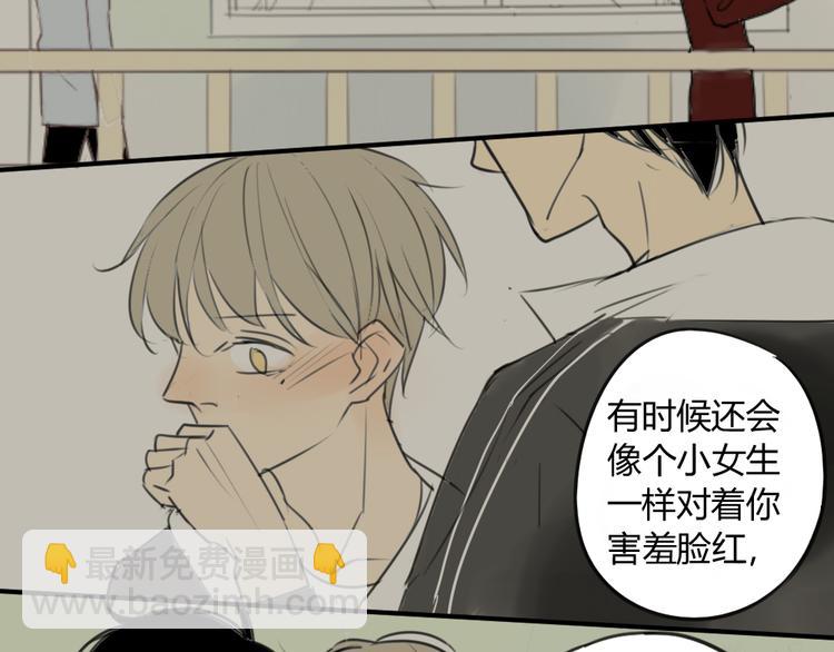 第43-44话 阿树方塘决裂(1/2)-第47话
